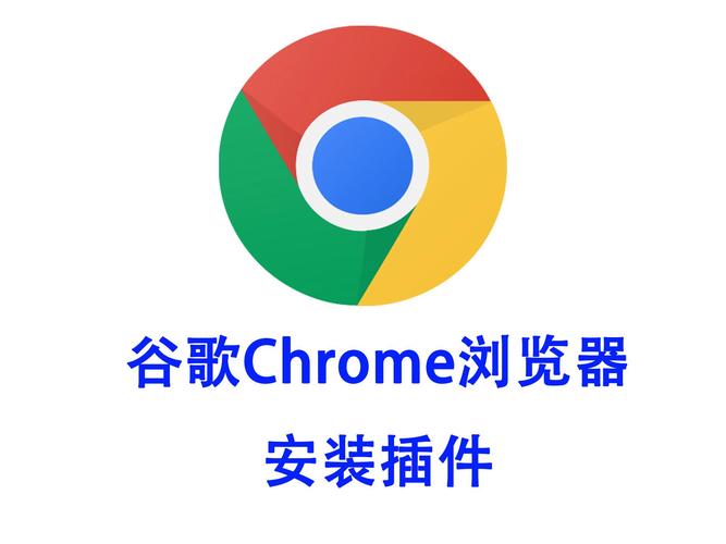 谷歌下载谷歌浏览器,谷歌浏览器下载chrome