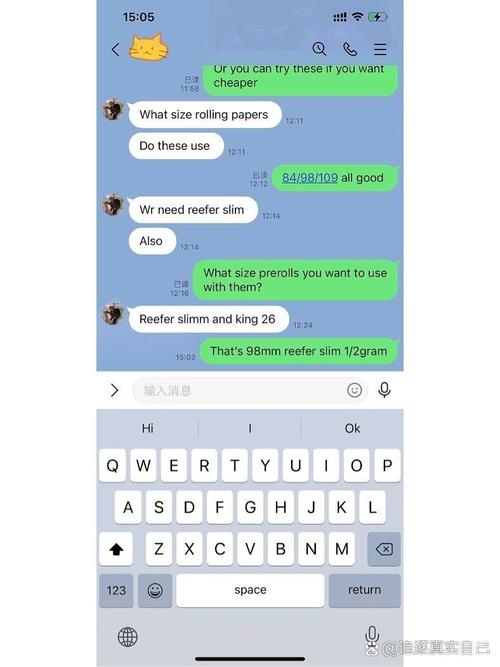 line聊天软件安全吗?,line聊天软件是哪个国家的