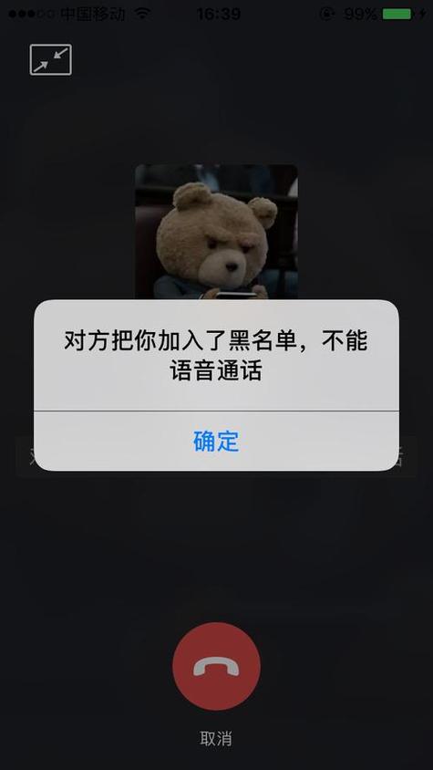 黑色电话中文版,黑色电话什么意思