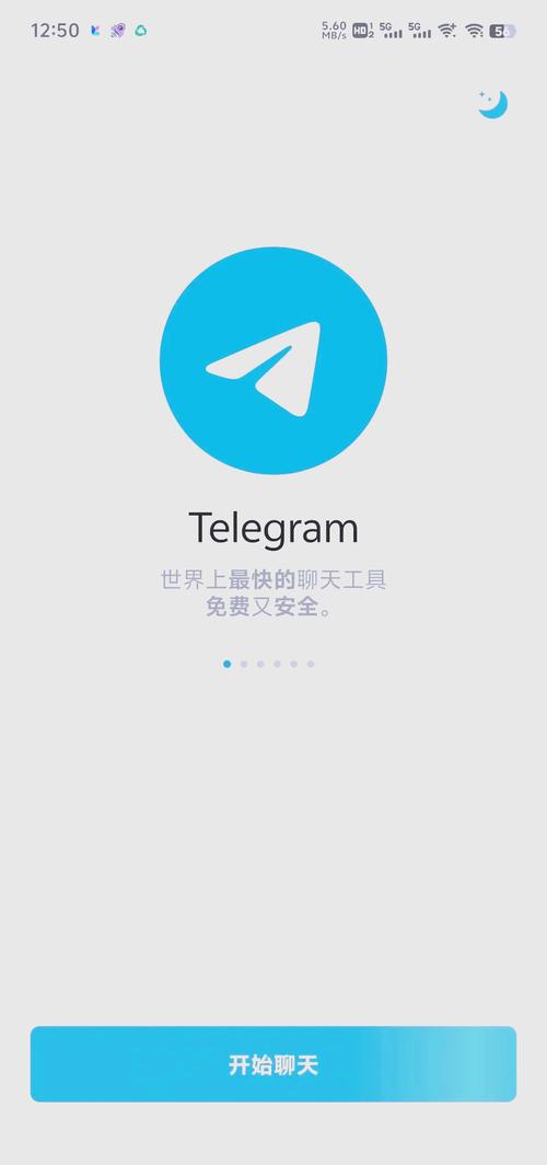 telegtamx,Telegtam下载安装