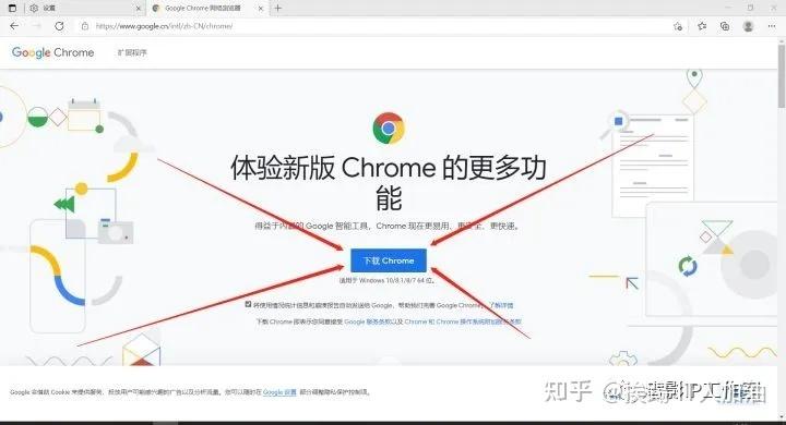 谷歌浏览器电脑版官方下载安装,谷歌浏览器电脑版官方下载安装教程