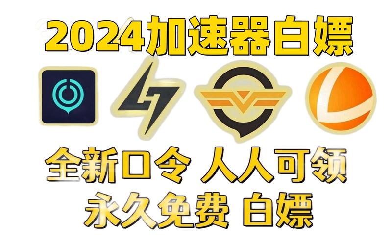 网页加速器推荐知乎,网页加速器下载免费版