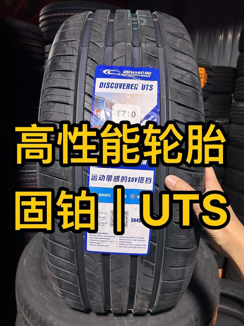 suv汽车,suv汽车轮胎哪个牌子比较好耐用