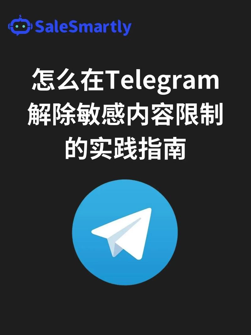 Tg中国版下载,telegeram官网入口
