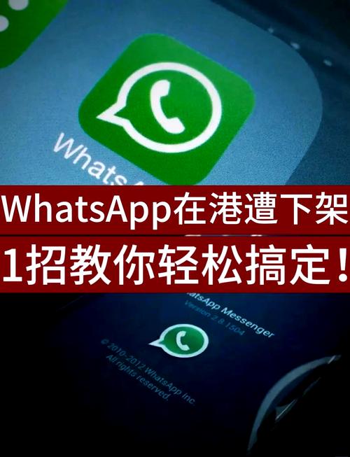 whatsapp在内地可以用吗,whatsapp 在中国可以用么