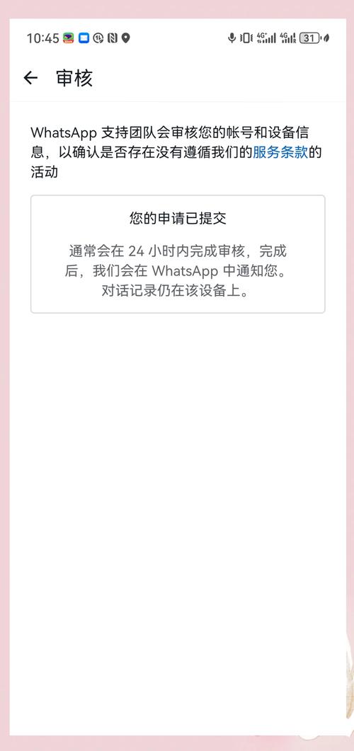 whats软件下载了无法打开,whatsapp文件为什么下载不了