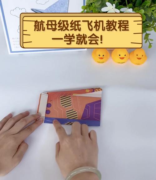 纸飞机安装包包名,纸飞机怎么安装中文版