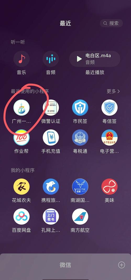 飞机怎么注销账号教程,飞机怎么注销账号教程安卓