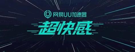 实用的网络加速器,网络加速器软件那个好