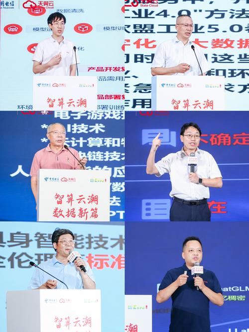 中国电信云公司和天翼云,中国电信天翼云计算分公司
