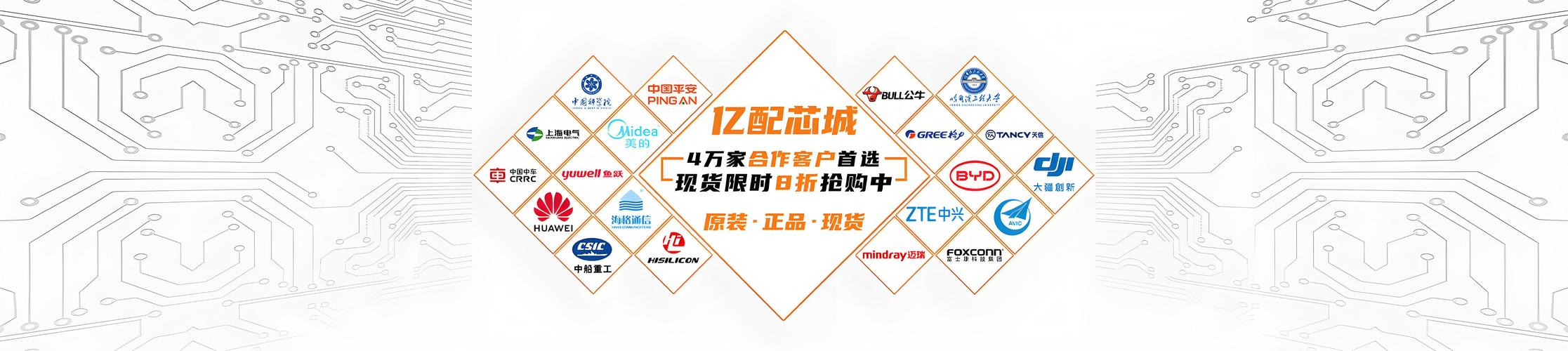 linear来亿配芯城的简单介绍