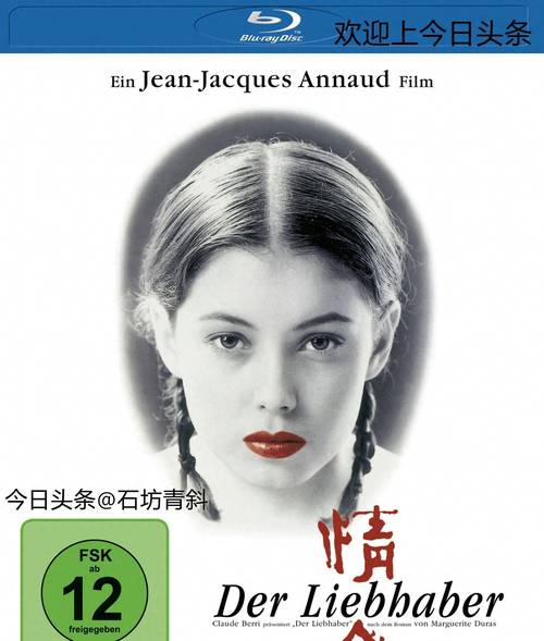 让雅克阿诺,让雅克阿诺西藏