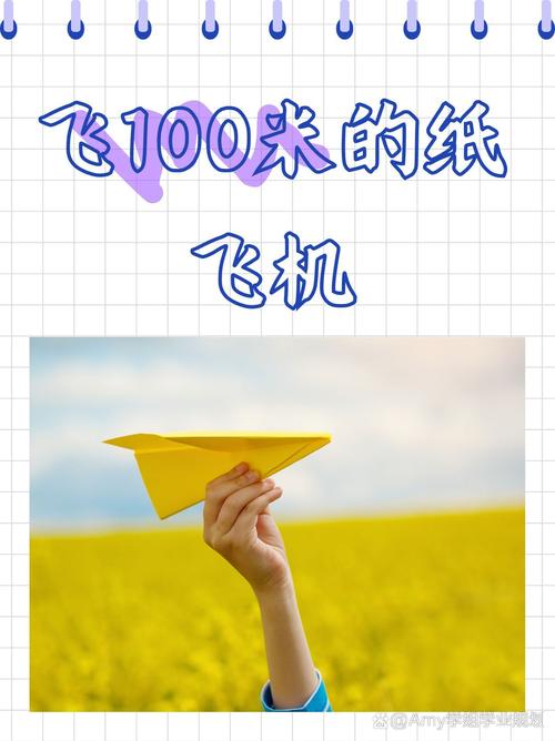 纸飞机为什么是诈骗软件,纸飞机为什么可以飞起来的原因