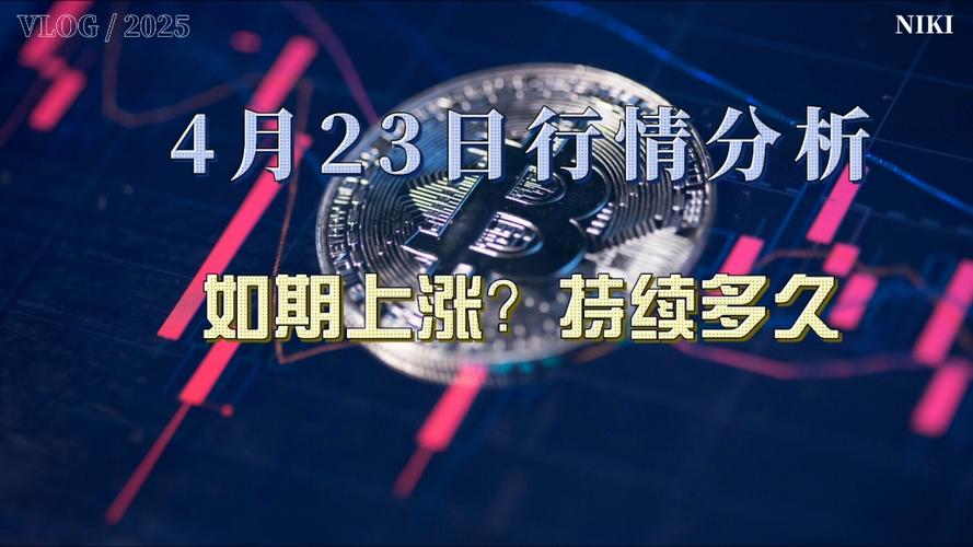 今日以太坊价格行情微博,今日以太坊价格行情微博最新