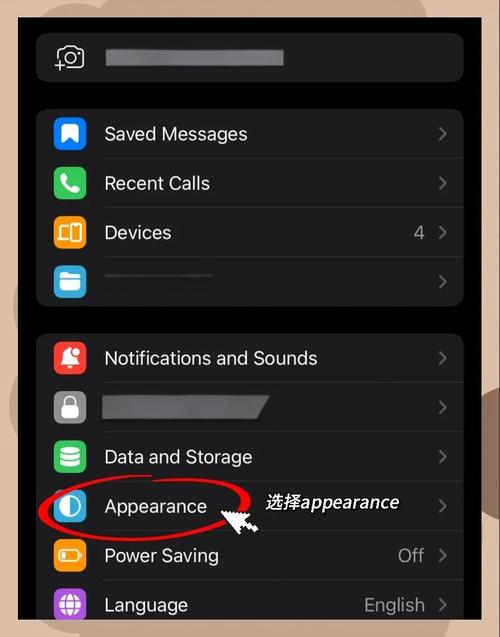 telegreat中文设置教程,telegreat手机中文怎么设置