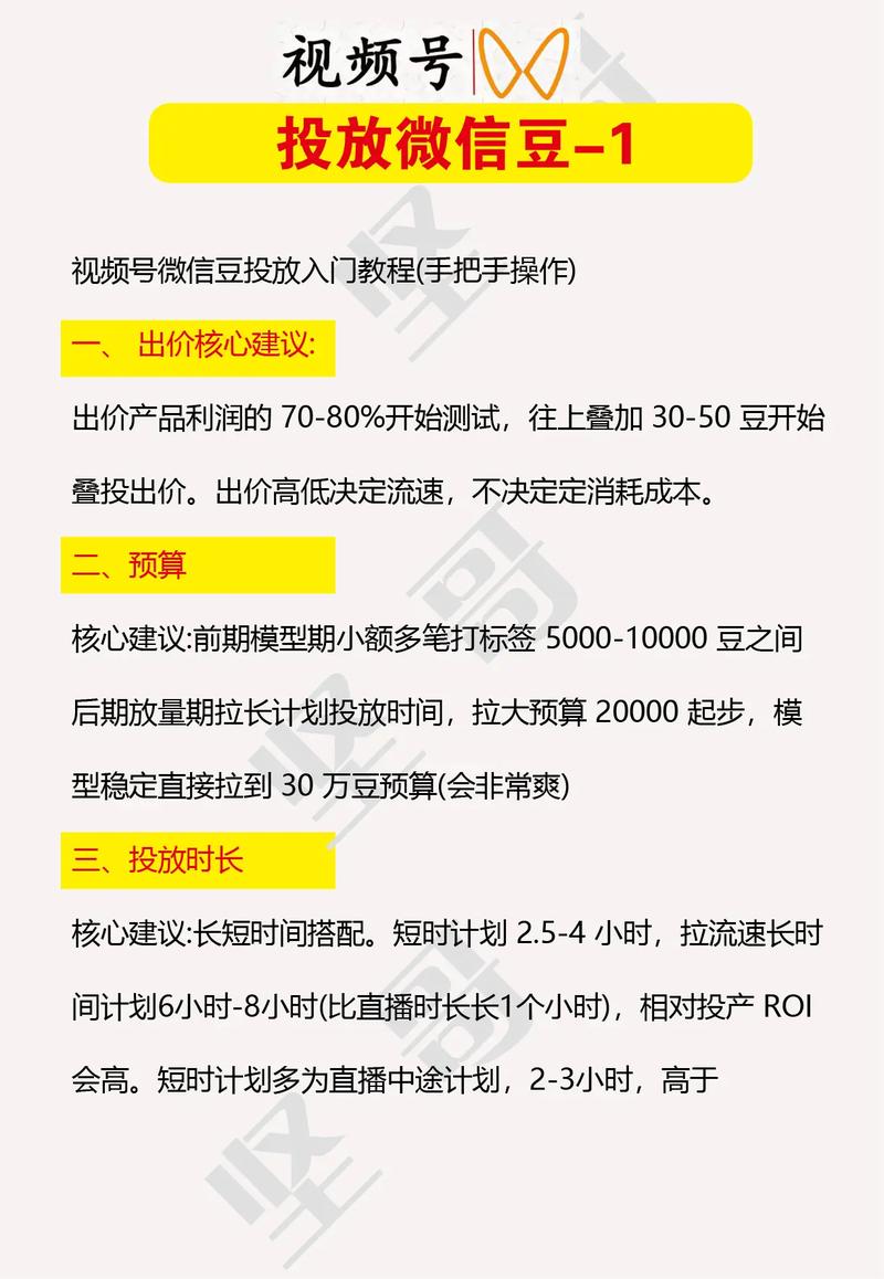 tg频道如何引流的简单介绍