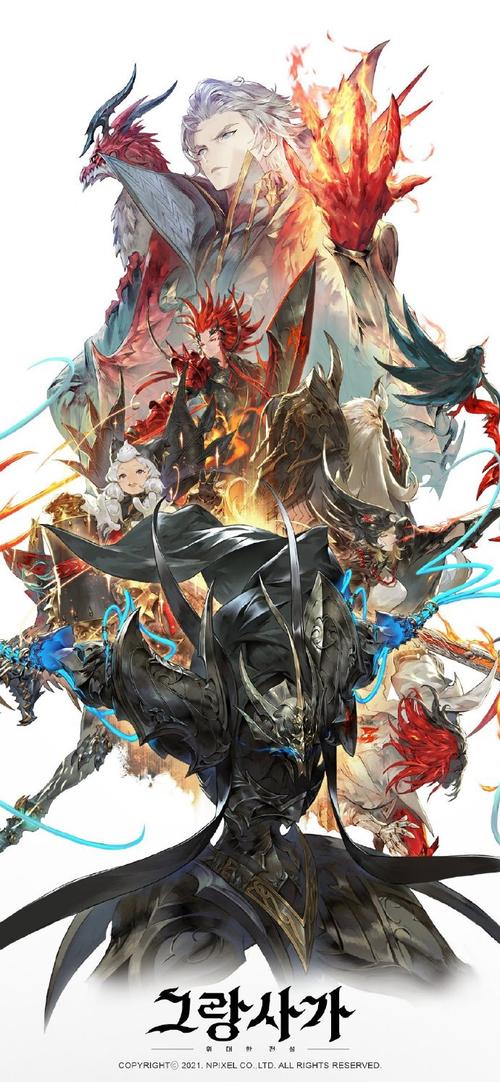 gransaga下载,gran saga