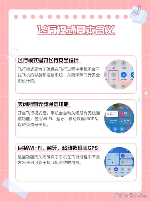 飞机设置成中文,飞机设置成中文模式