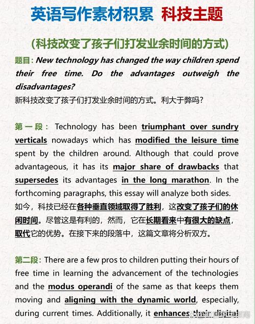 tele相关知识科普,teleptesence