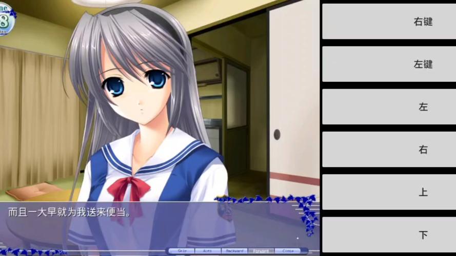 gal移植安卓,安卓galgane