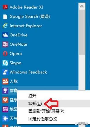 ghelper安卓下载,ghelper手机版下载ios