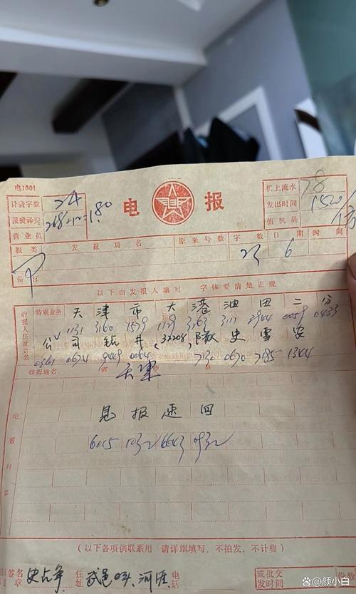 电报为什么淘汰了,电报为什么不能分开发