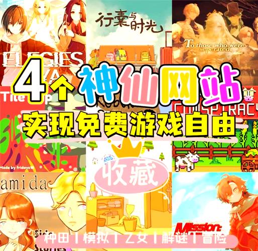 包含galgame安装包下载网站的词条