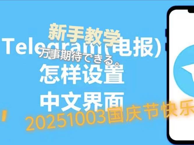 关于telegraph加速器的信息