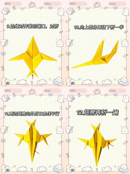 纸飞机怎么全是英文,纸飞机英文怎么变成中文