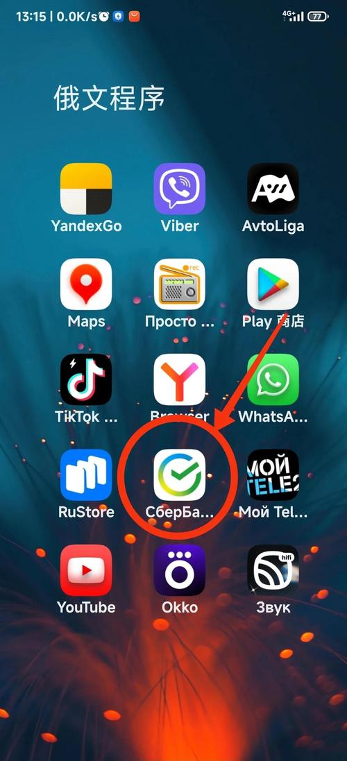 telegraph俄版入口下载,telegraph官网入口完整版