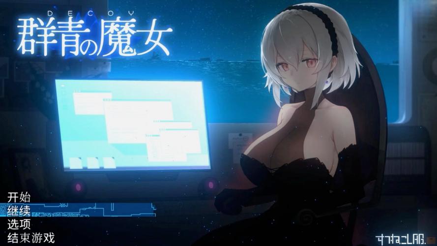 dairyfarm绅士手游,dairyfarm绅士手游下载