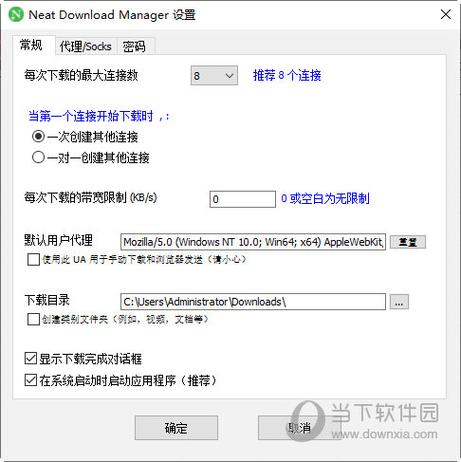 tg软件中文版下载的简单介绍