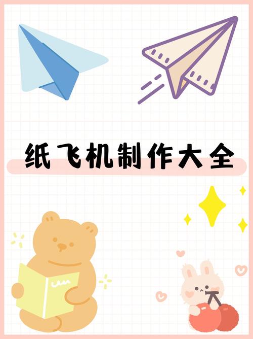 纸飞机在电脑怎么下,电脑纸飞机怎么弄成中文版的