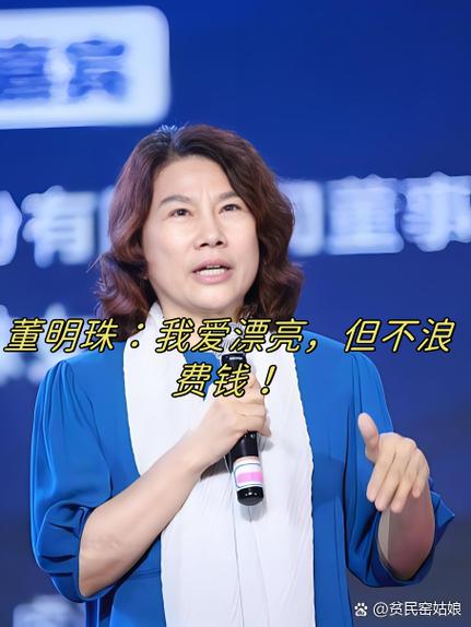 董明珠称已有接班人选但保密,董明珠称已有接班人选但保密品丫卜