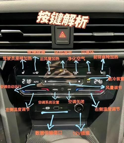 大众途观英文怎么调回来,大众途观英文怎么调回来视频