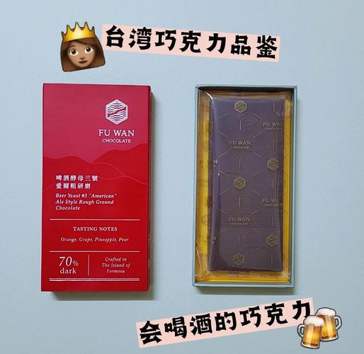 chocolate中文翻译,chocolate翻译成汉语
