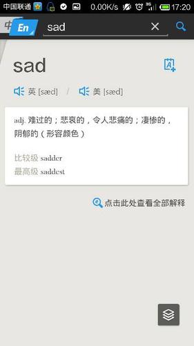dong翻译中文,dong翻译中文啥意思