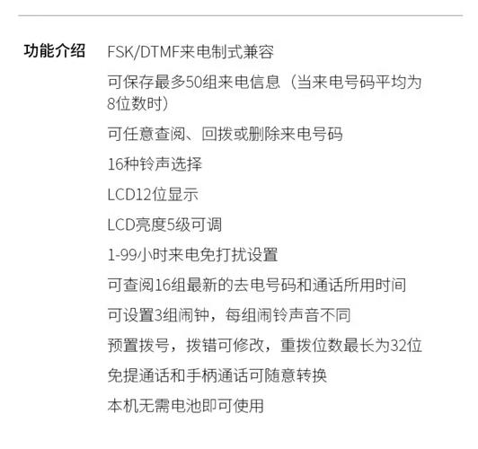 telephone从哪里下,telephone中文版下载