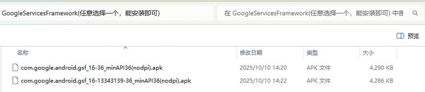 谷歌商店打不开闪退,谷歌商店为啥打不开闪退