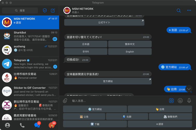 teleport整站下载工具,download telenor