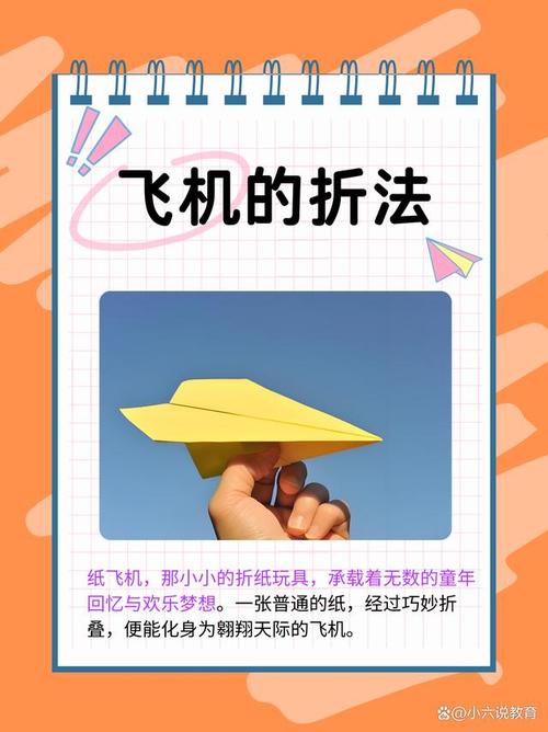 纸飞机中文语言包怎么安装,纸飞机安装zh_cn语言包