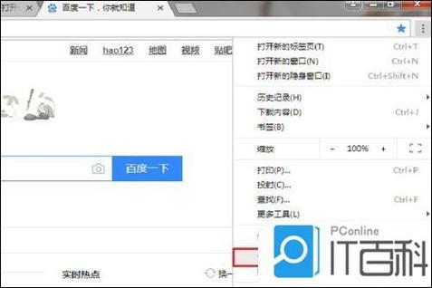 新版谷歌没有flash设置,chrome设置里没有flash