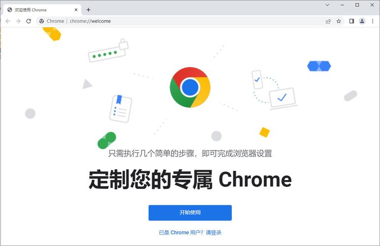 谷歌浏览器网页版入口手机版,谷歌chrome浏览器网页版