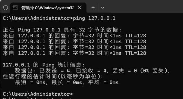 telnet怎么看是否通了,telnet命令怎么看端口通不通