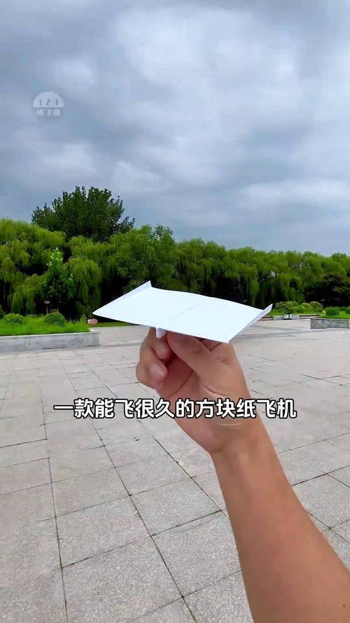 纸飞机国内中文版,纸飞机有中文版的吗