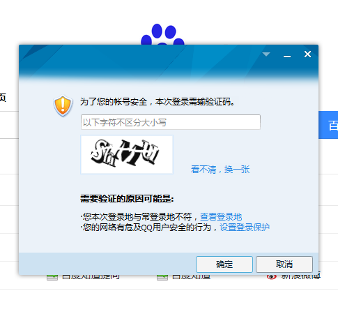 怎样知道自己的验证码是谁发的-怎样知道自己的验证码是谁发的微信