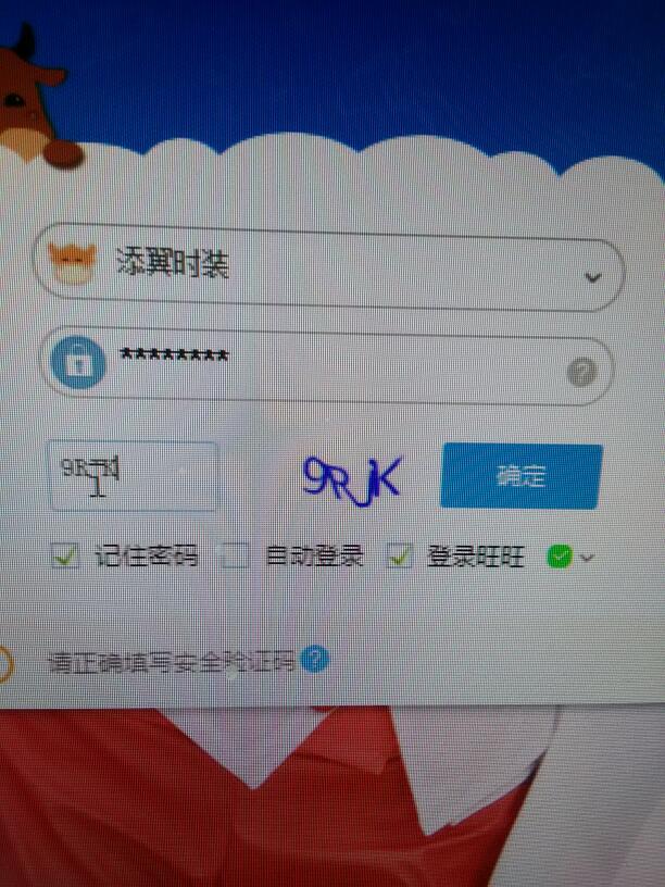 怎么才能知道自己的验证码是什么-怎么才能知道自己的验证码是什么样子的
