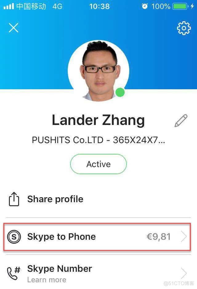 skype中国能不能用-skype2019在中国能用吗