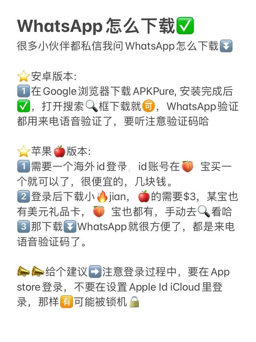 whatsapp登录收不到验证码-whatsapp 号码收不到验证码怎么登录