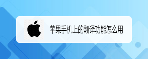苹果手机telegreat中文翻译-ios telegram怎么翻译成汉字